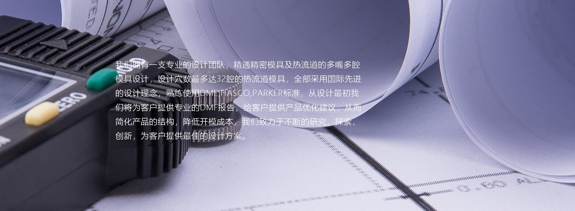 工程设计